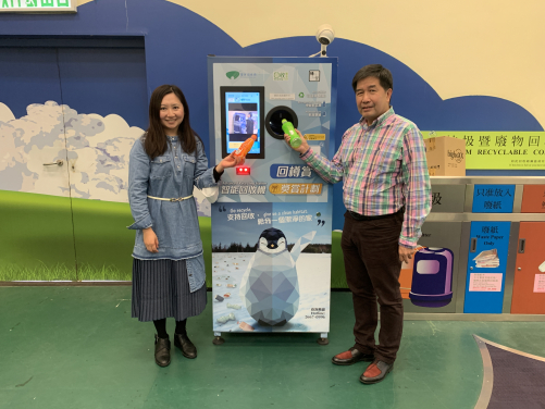 HKU research team from Research Division for Ecology and Biodiversity collaborated with the Environmental Association Limited, aims to explore the feasibility of implementing plastic bottle deposit in Hong Kong.
 